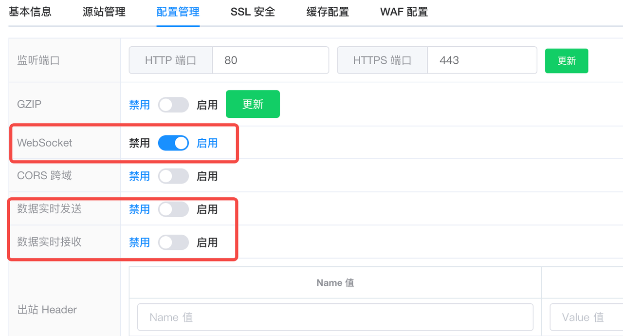 打字机流式回复
