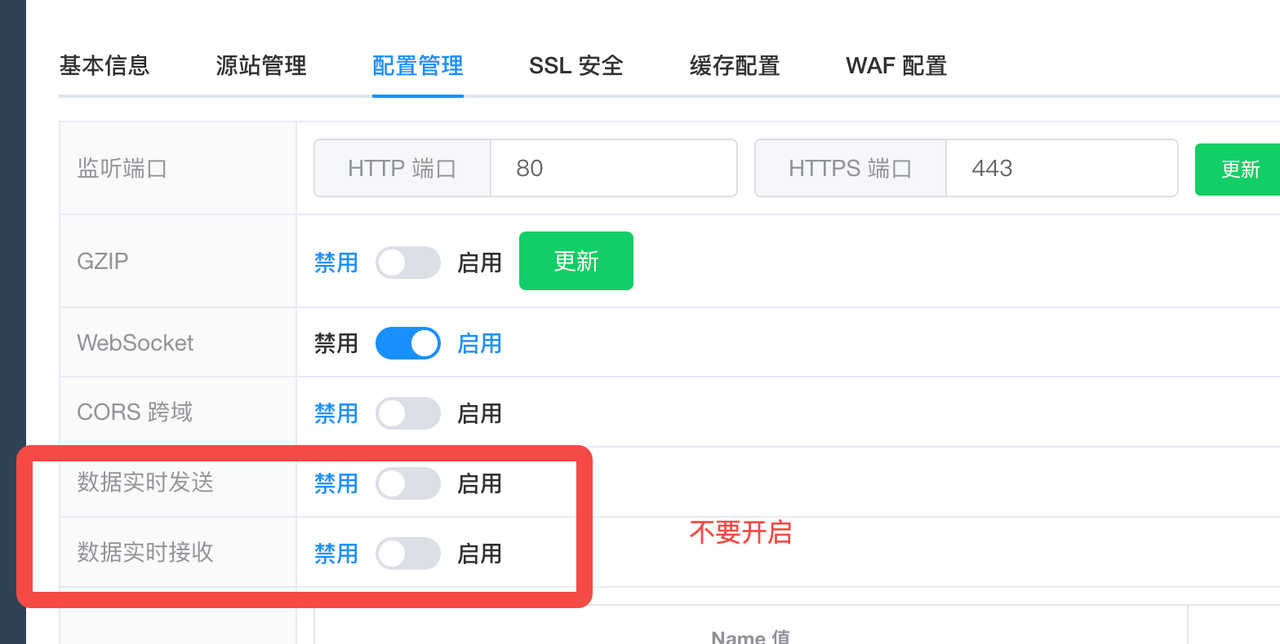 视频缓存2